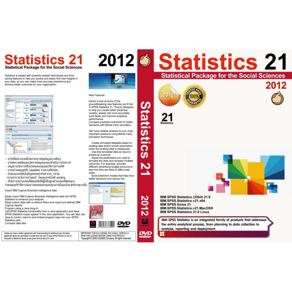 spss statistics free download for students
